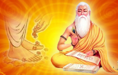 Guru Purnima Festival