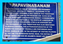 tirupati papavinasam theertham