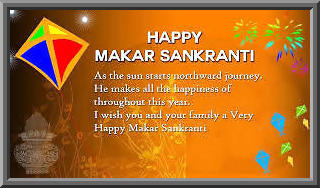 makar sankranthi sms