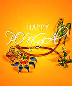 Pongal SMS Greetings