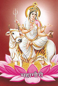 image of hindu goddss mahagauri mata