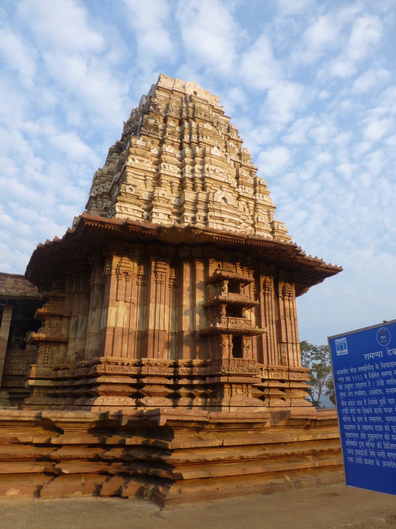 Ramappa Temple