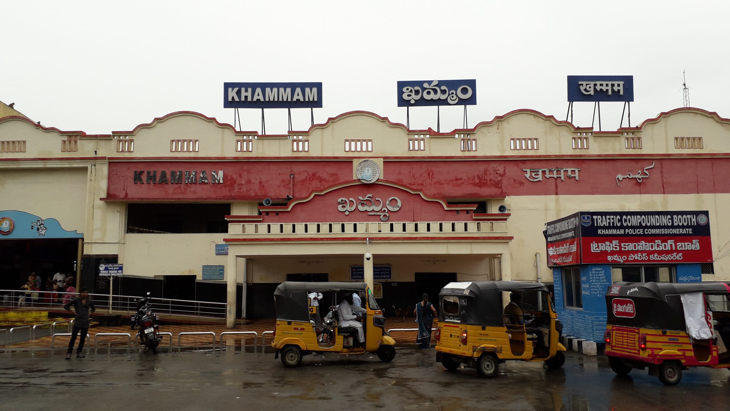 Khammam Railway Station