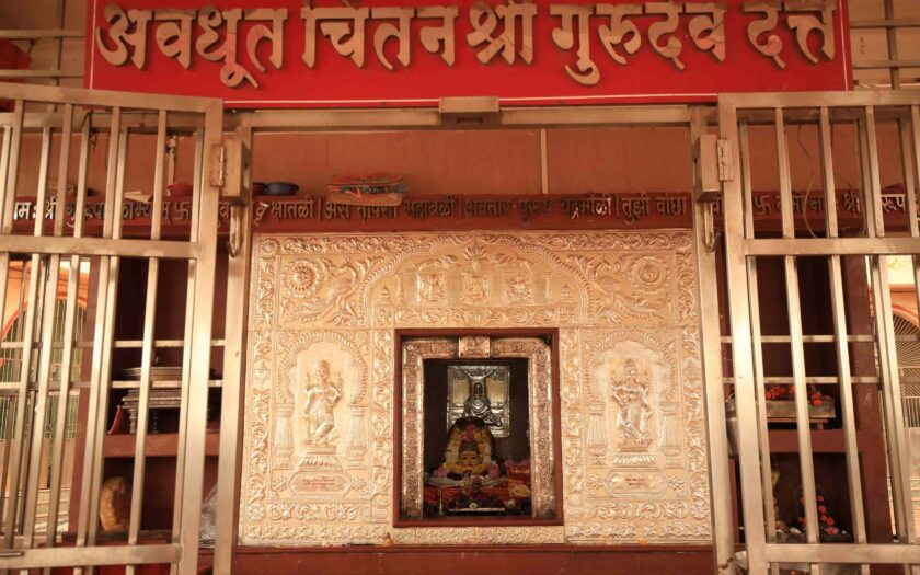 Dattatreya Swamy Temple – Famous Hindu Temples And Tourist Places In India