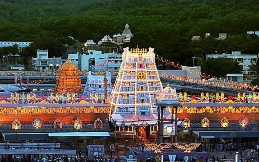 History of Tirumala Tirupati Devasthanam