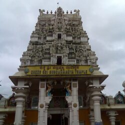 Kukke Subramanya Swami Temple Karnataka State