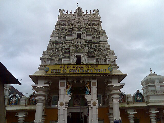 Kukke Subramanya Swami Temple Karnataka State